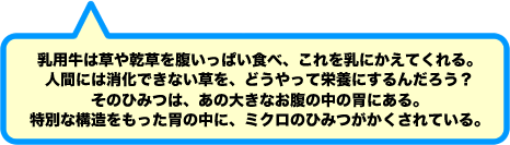 ふきだし