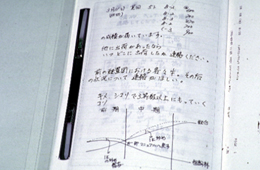 写真2