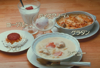 写真4