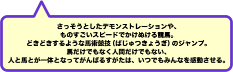 ふきだし