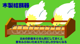 イラスト